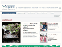 Tablet Screenshot of gubernia74.ru